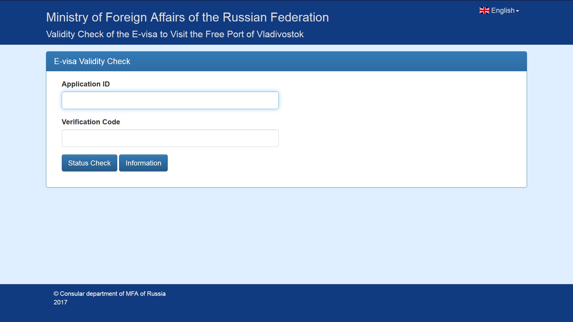 evisa check starting page blank