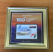 Материалы ФАВТ